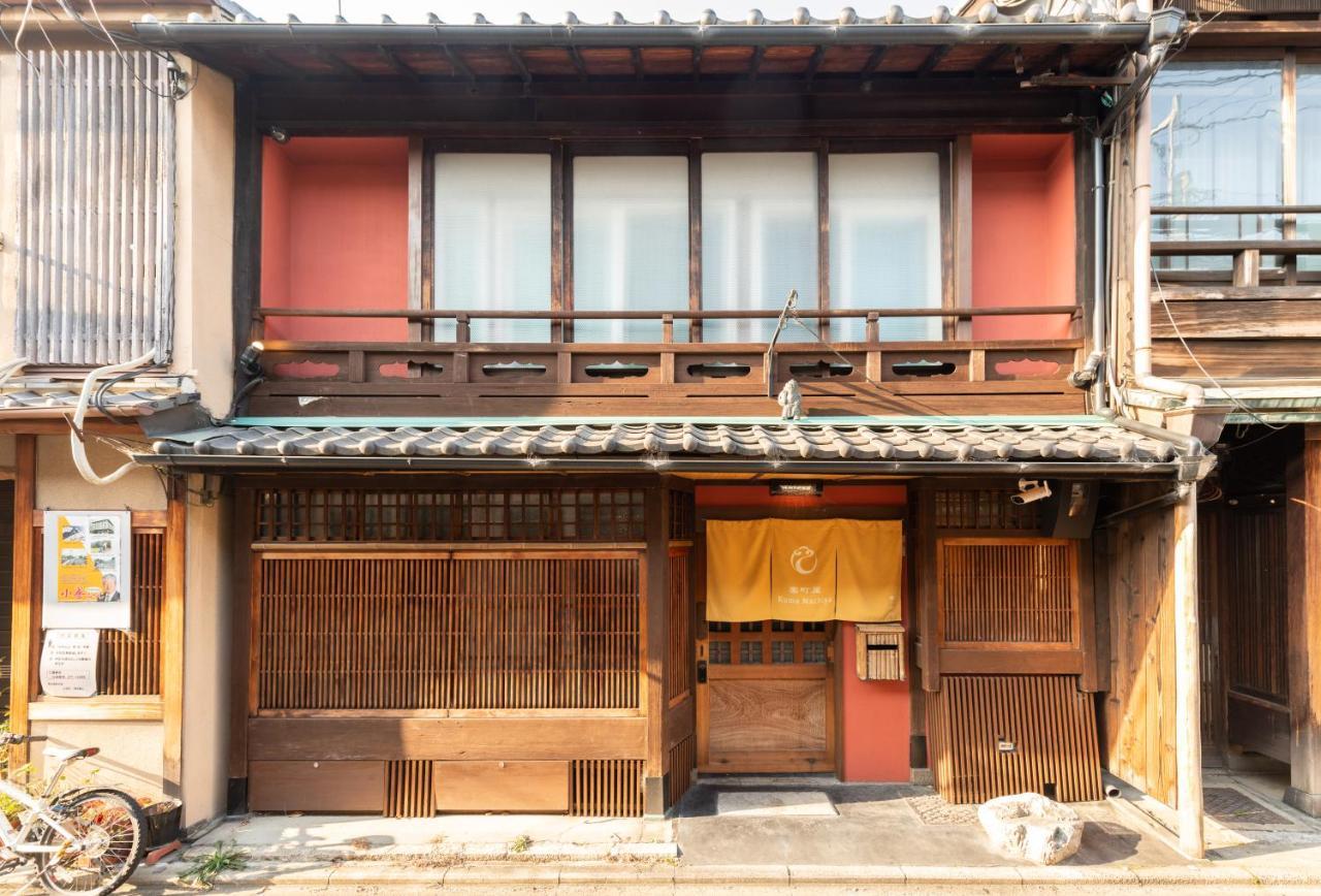 Kumomachiya Gojorakuen Villa Kyoto Exterior foto